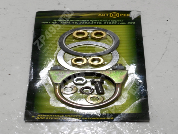 : PK1095 0004774  -402     (, ,,,,, , NEXT, NEXT) penza.zp495.ru