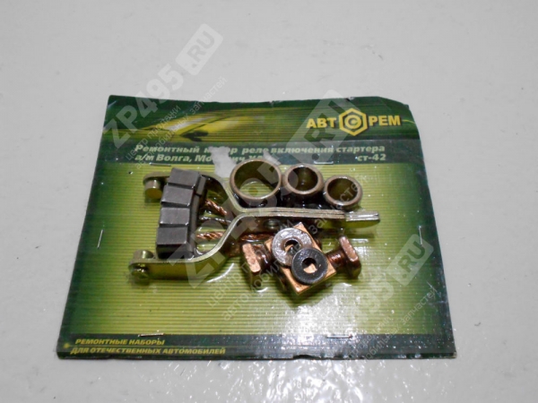 : PK0011 0004821      -42 0011  (, ,,,,, , NEXT, NEXT) penza.zp495.ru