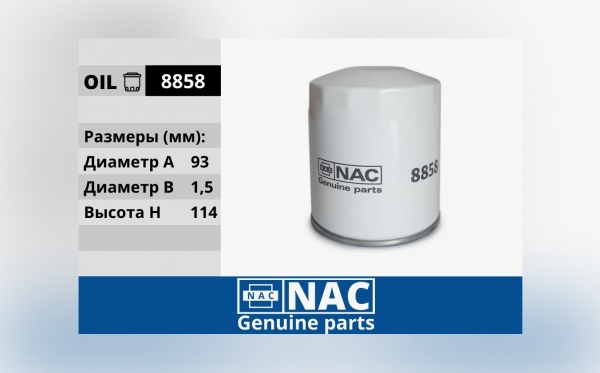 : NAC 28858 0015644    / ,   .-406 3105-1012005-00 (, ,,,,, , NEXT, NEXT) penza.zp495.ru