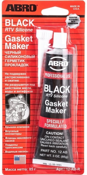 : 12ABR 0017992      USA  ABRO penza.zp495.ru