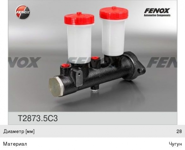 : T28735C3 0021973          .FENOX penza.zp495.ru